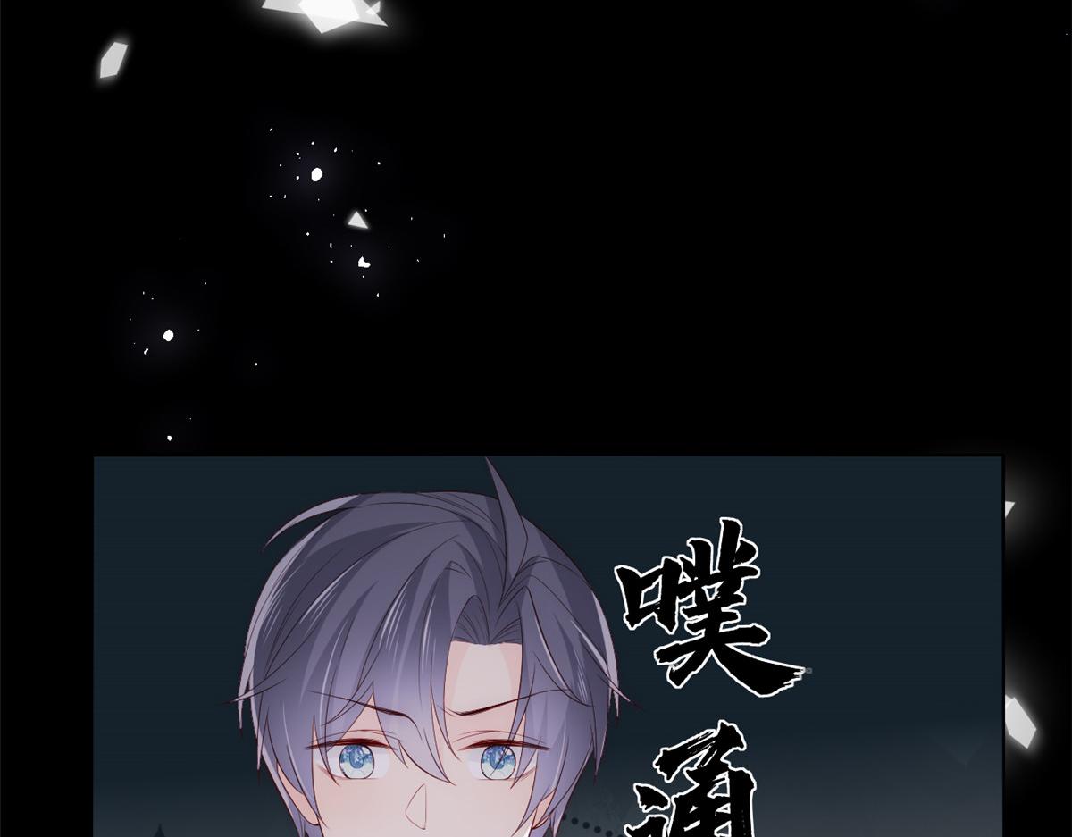 团宠大佬三岁半韩漫全集-第96话两条命，价格不能低了!无删减无遮挡章节图片 
