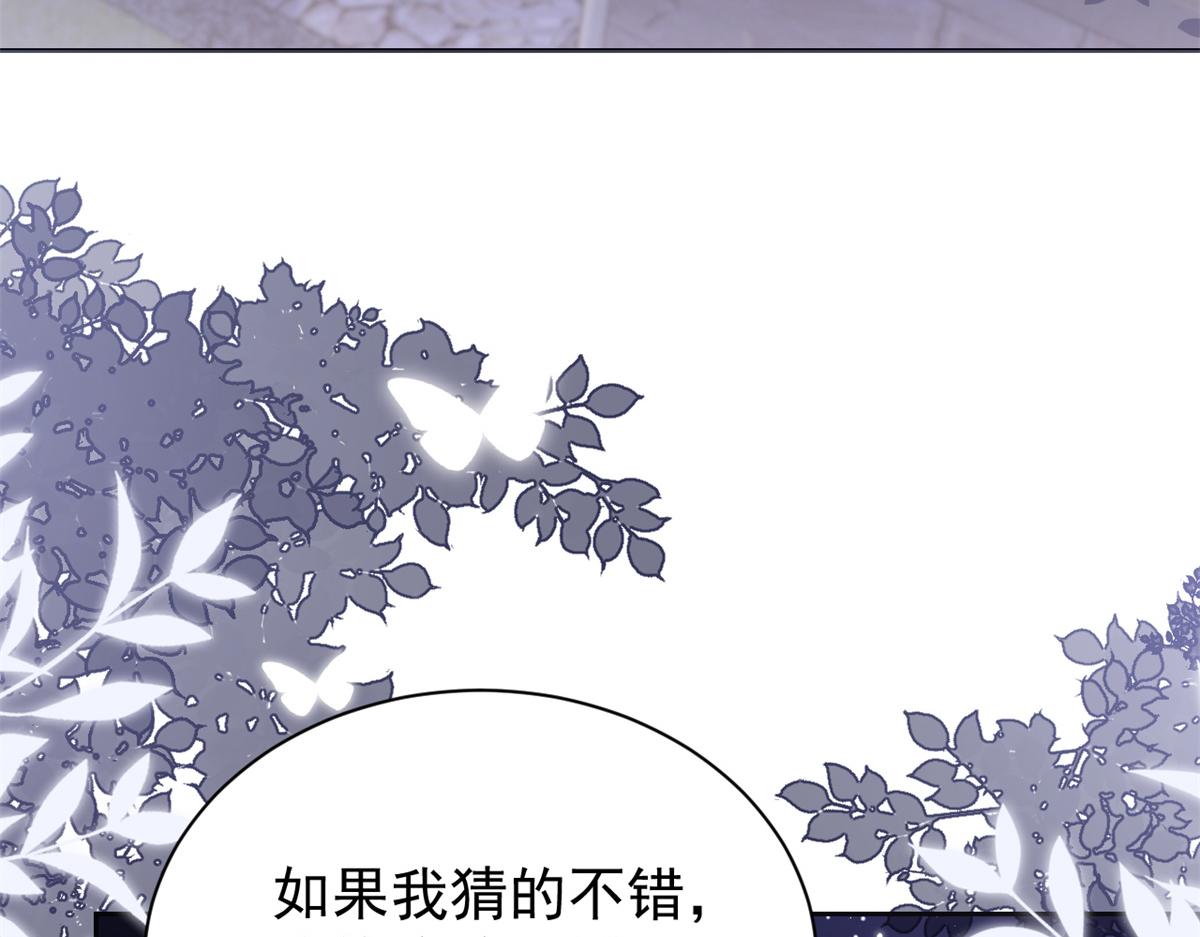 团宠大佬三岁半韩漫全集-第98话 凭本事单身无删减无遮挡章节图片 