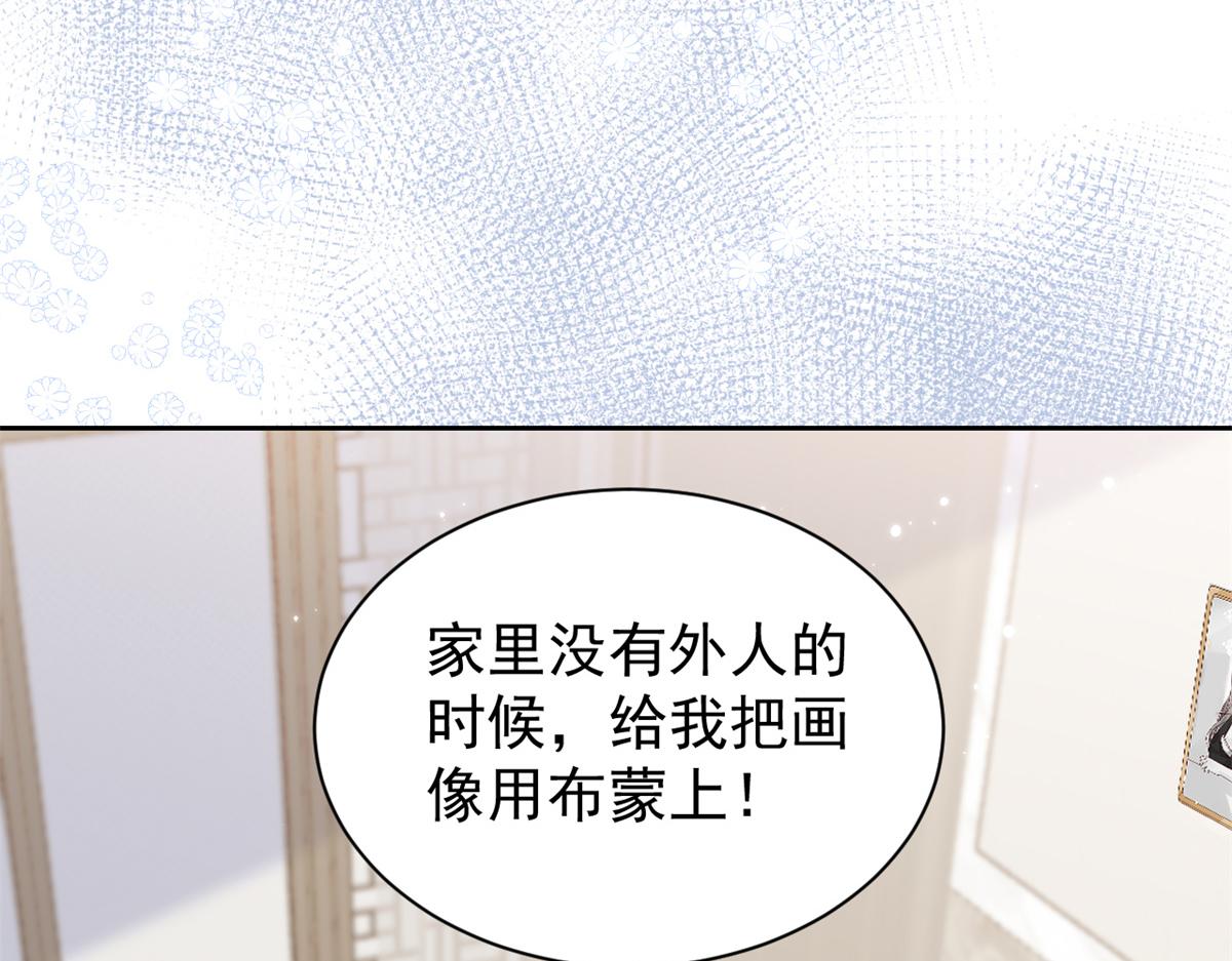团宠大佬三岁半韩漫全集-第98话 凭本事单身无删减无遮挡章节图片 