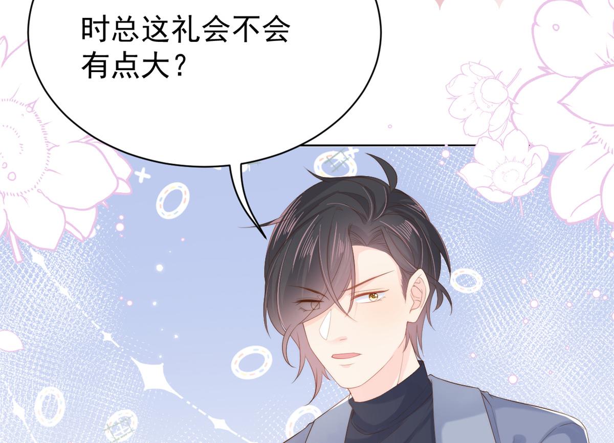 团宠大佬三岁半韩漫全集-第99话 画像挡桃花无删减无遮挡章节图片 