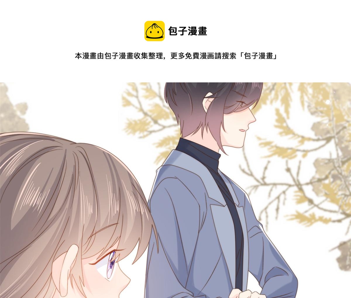 团宠大佬三岁半韩漫全集-第99话 画像挡桃花无删减无遮挡章节图片 