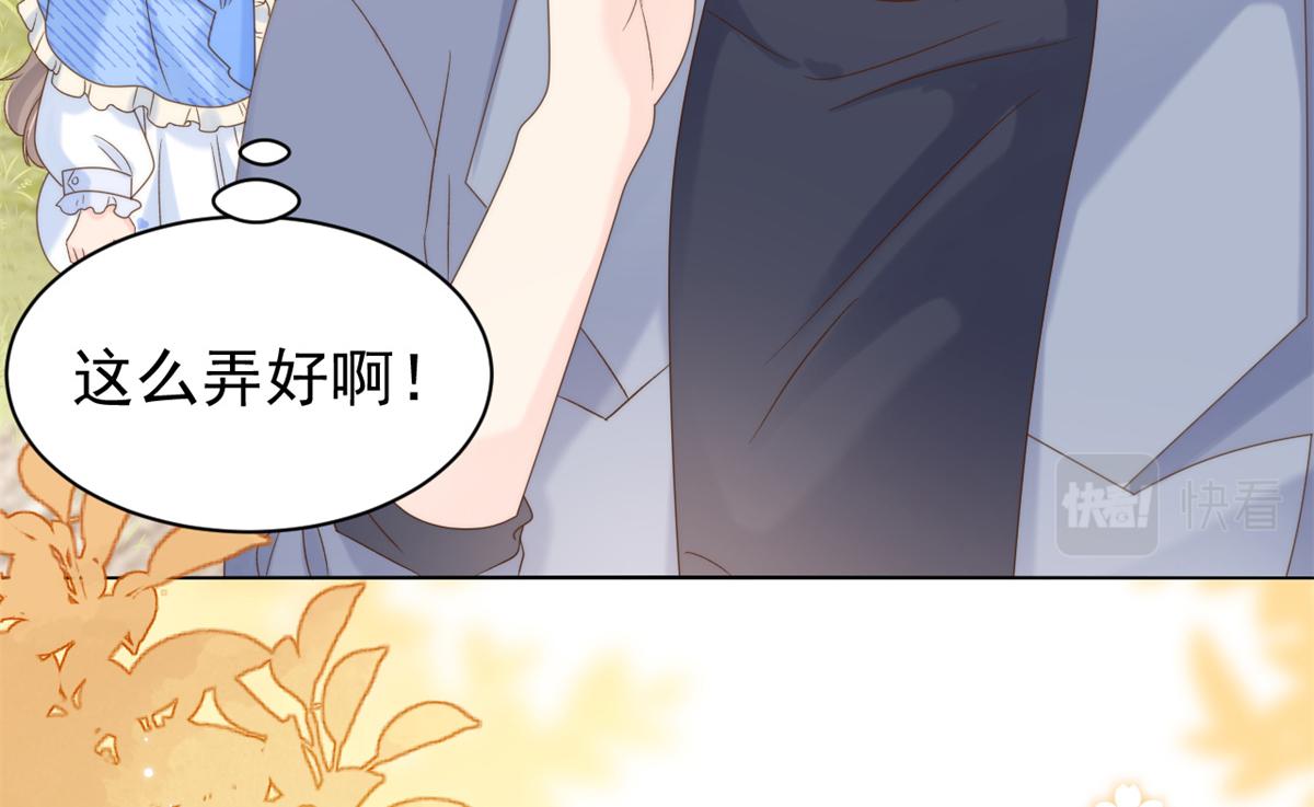 团宠大佬三岁半韩漫全集-第99话 画像挡桃花无删减无遮挡章节图片 
