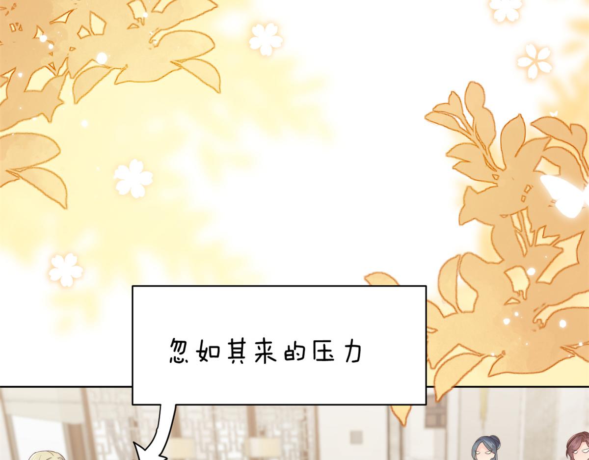 团宠大佬三岁半韩漫全集-第99话 画像挡桃花无删减无遮挡章节图片 