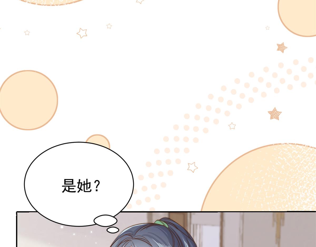 团宠大佬三岁半韩漫全集-第99话 画像挡桃花无删减无遮挡章节图片 