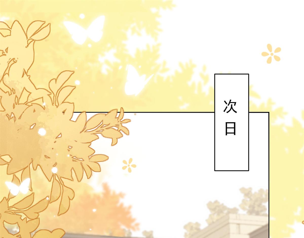 团宠大佬三岁半韩漫全集-第99话 画像挡桃花无删减无遮挡章节图片 