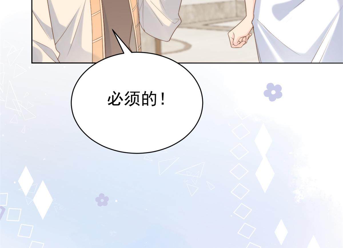 团宠大佬三岁半韩漫全集-第99话 画像挡桃花无删减无遮挡章节图片 
