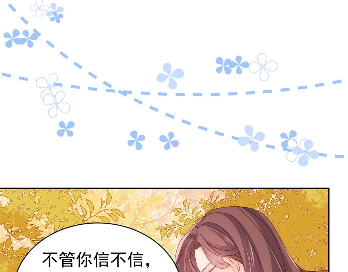 团宠大佬三岁半韩漫全集-第100话 奇怪的买房客无删减无遮挡章节图片 