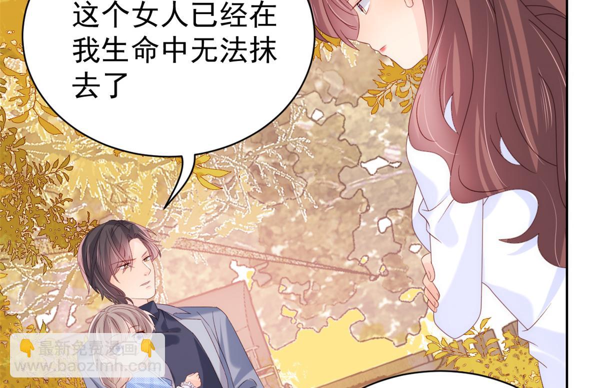 团宠大佬三岁半韩漫全集-第100话 奇怪的买房客无删减无遮挡章节图片 