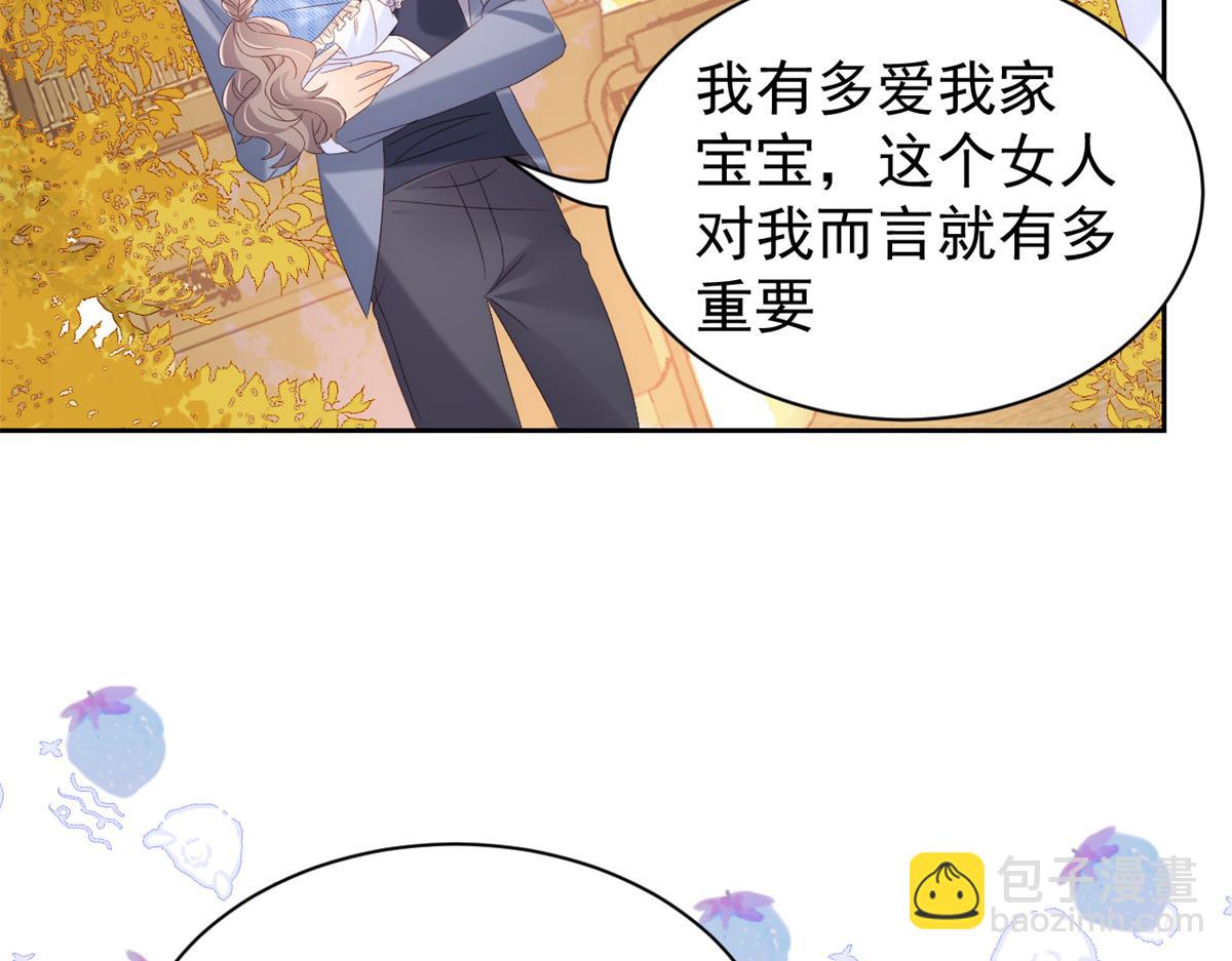 团宠大佬三岁半韩漫全集-第100话 奇怪的买房客无删减无遮挡章节图片 