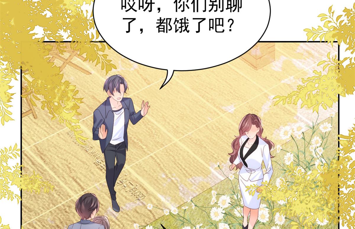 团宠大佬三岁半韩漫全集-第100话 奇怪的买房客无删减无遮挡章节图片 