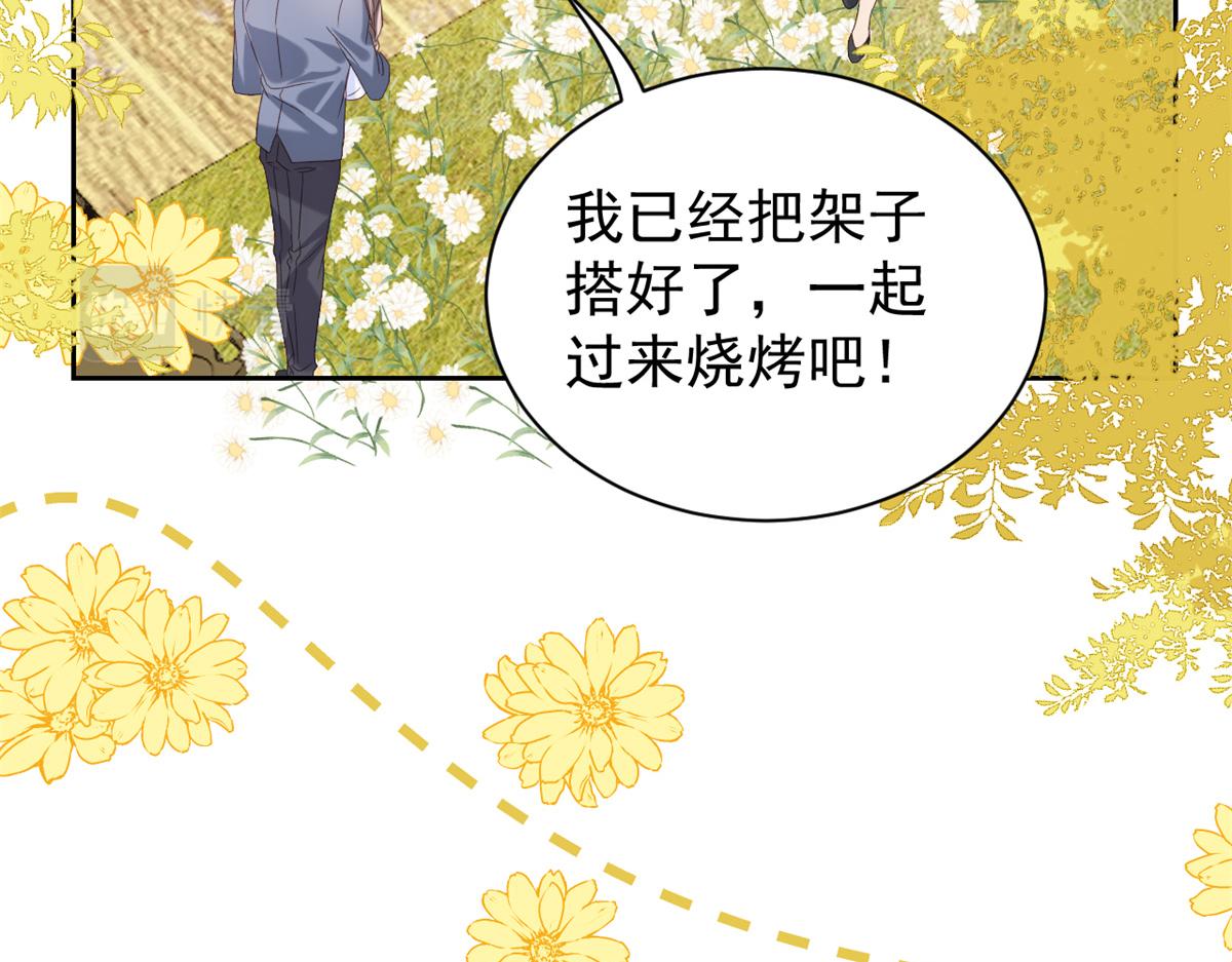 团宠大佬三岁半韩漫全集-第100话 奇怪的买房客无删减无遮挡章节图片 