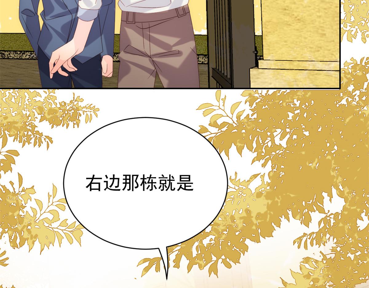 团宠大佬三岁半韩漫全集-第100话 奇怪的买房客无删减无遮挡章节图片 