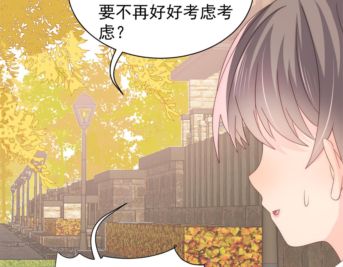 团宠大佬三岁半韩漫全集-第100话 奇怪的买房客无删减无遮挡章节图片 