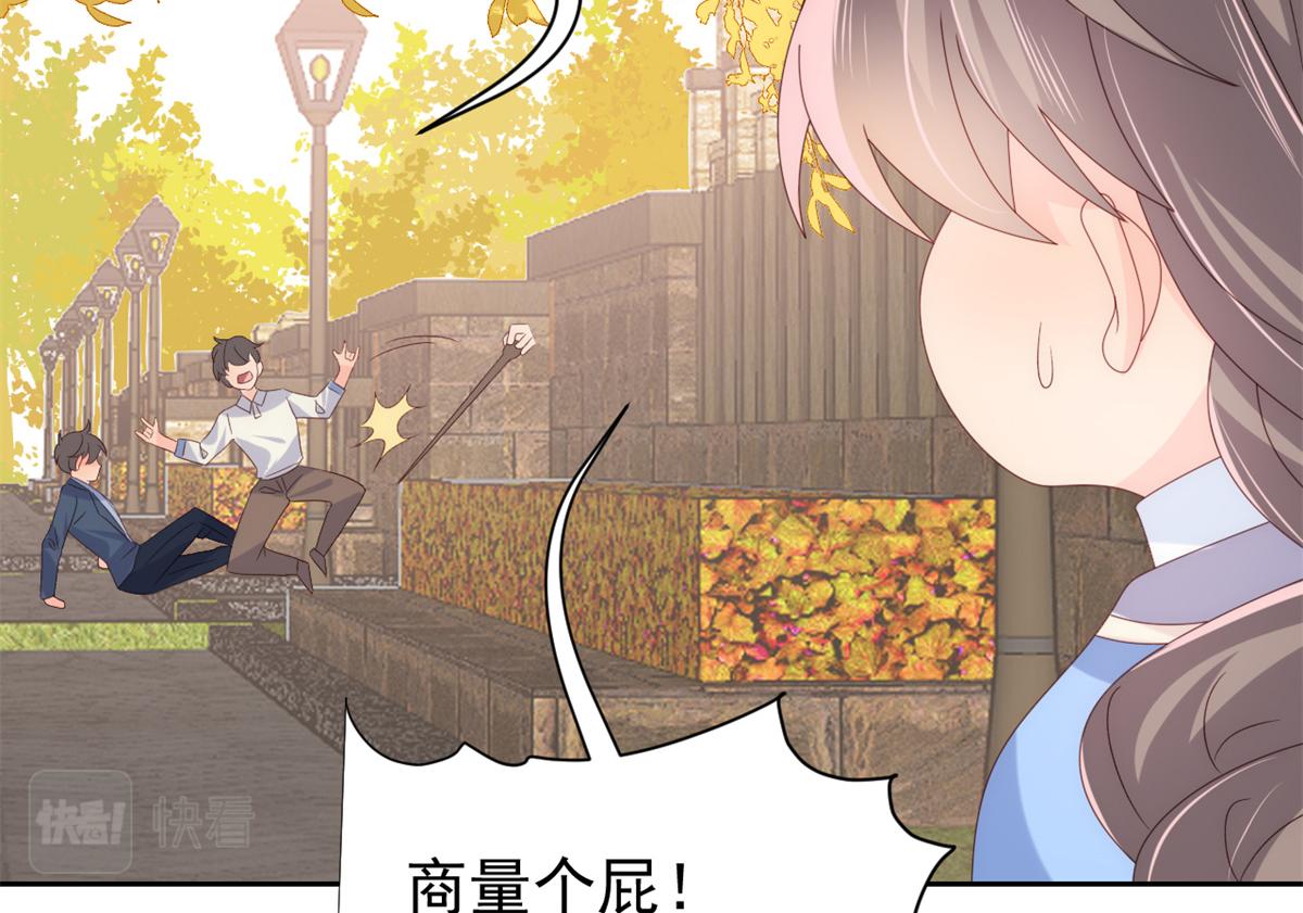 团宠大佬三岁半韩漫全集-第100话 奇怪的买房客无删减无遮挡章节图片 