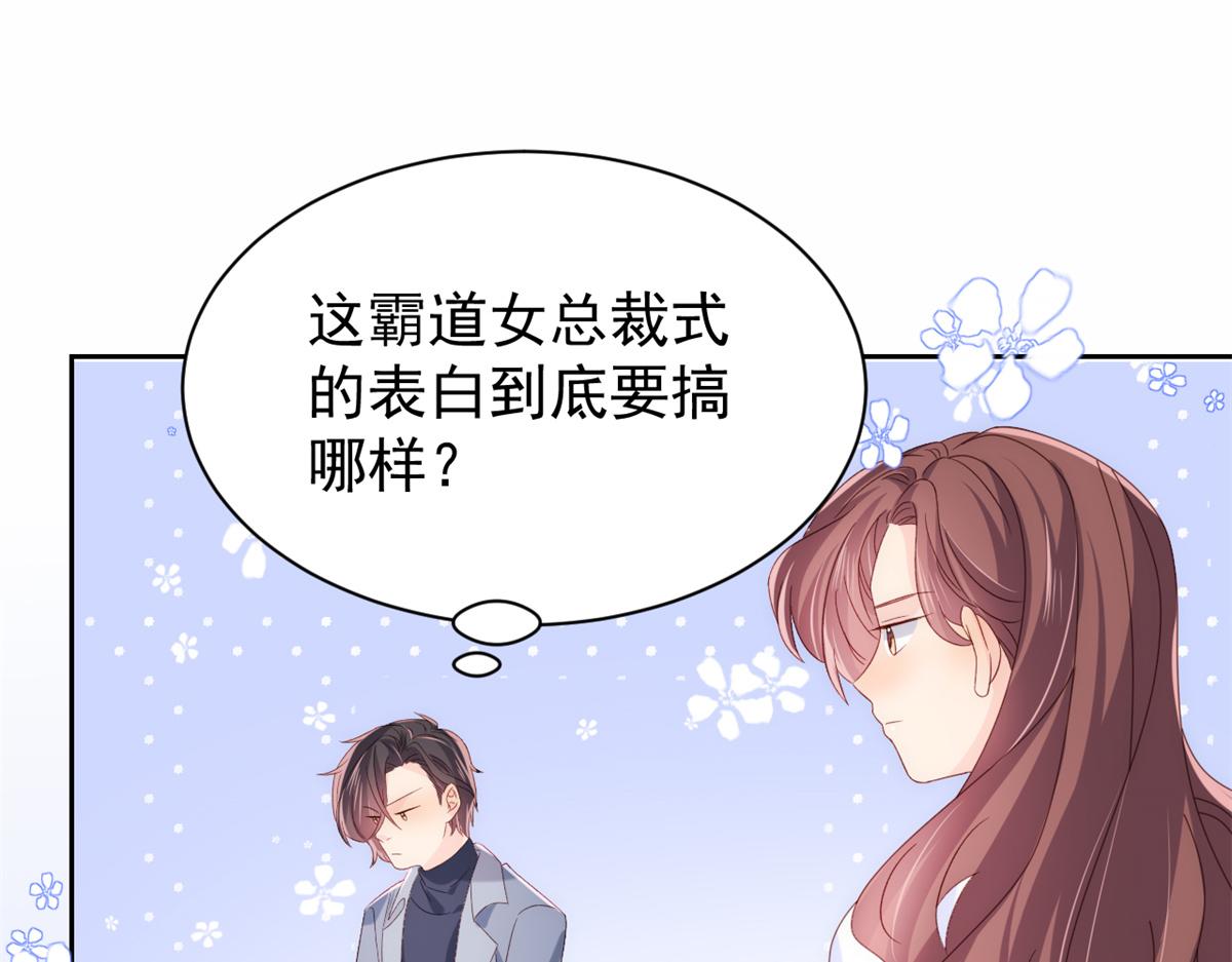 团宠大佬三岁半韩漫全集-第100话 奇怪的买房客无删减无遮挡章节图片 