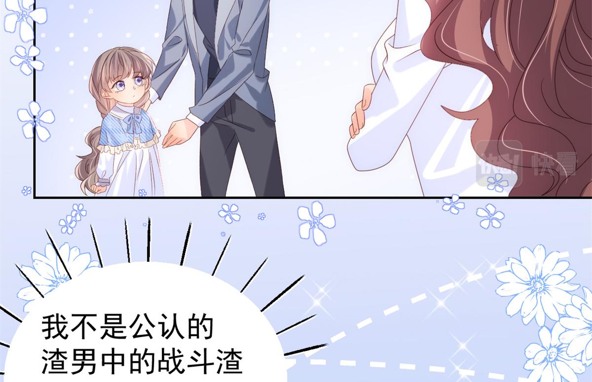 团宠大佬三岁半韩漫全集-第100话 奇怪的买房客无删减无遮挡章节图片 