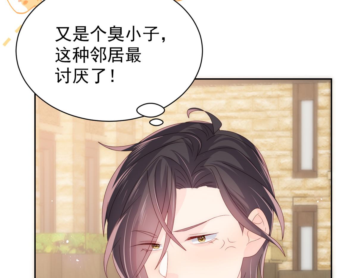 团宠大佬三岁半韩漫全集-第100话 奇怪的买房客无删减无遮挡章节图片 