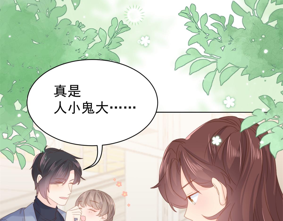团宠大佬三岁半韩漫全集-第102话 直播宣传中无删减无遮挡章节图片 
