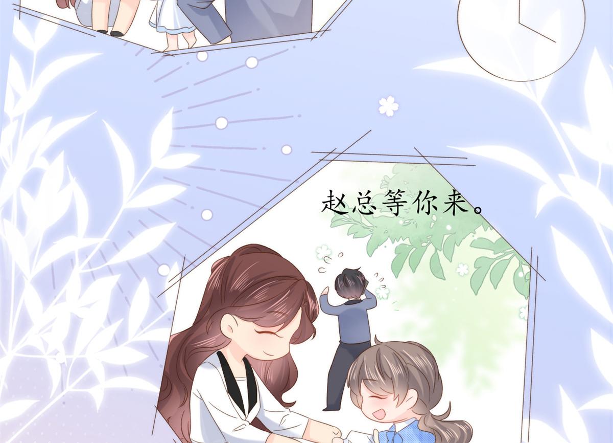 团宠大佬三岁半韩漫全集-第102话 直播宣传中无删减无遮挡章节图片 