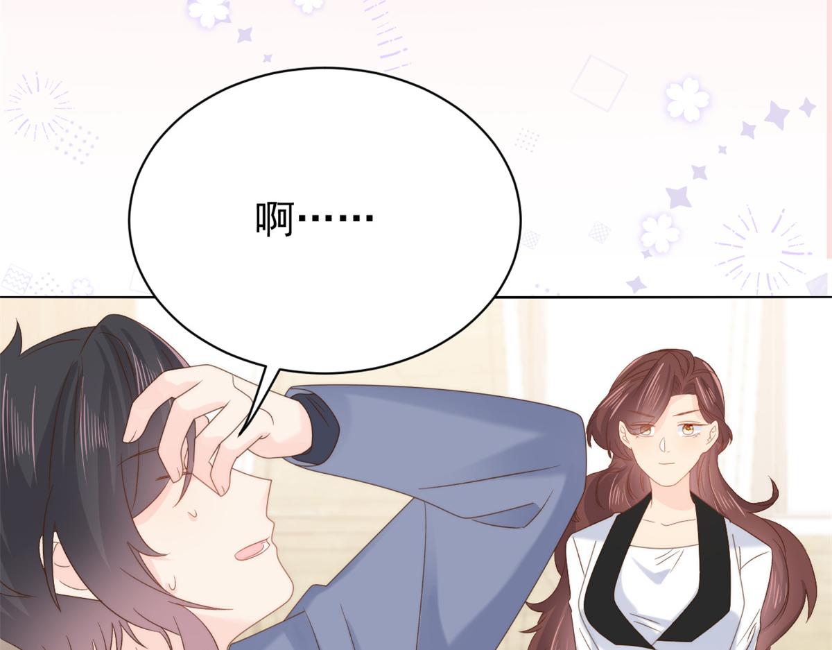 团宠大佬三岁半韩漫全集-第102话 直播宣传中无删减无遮挡章节图片 