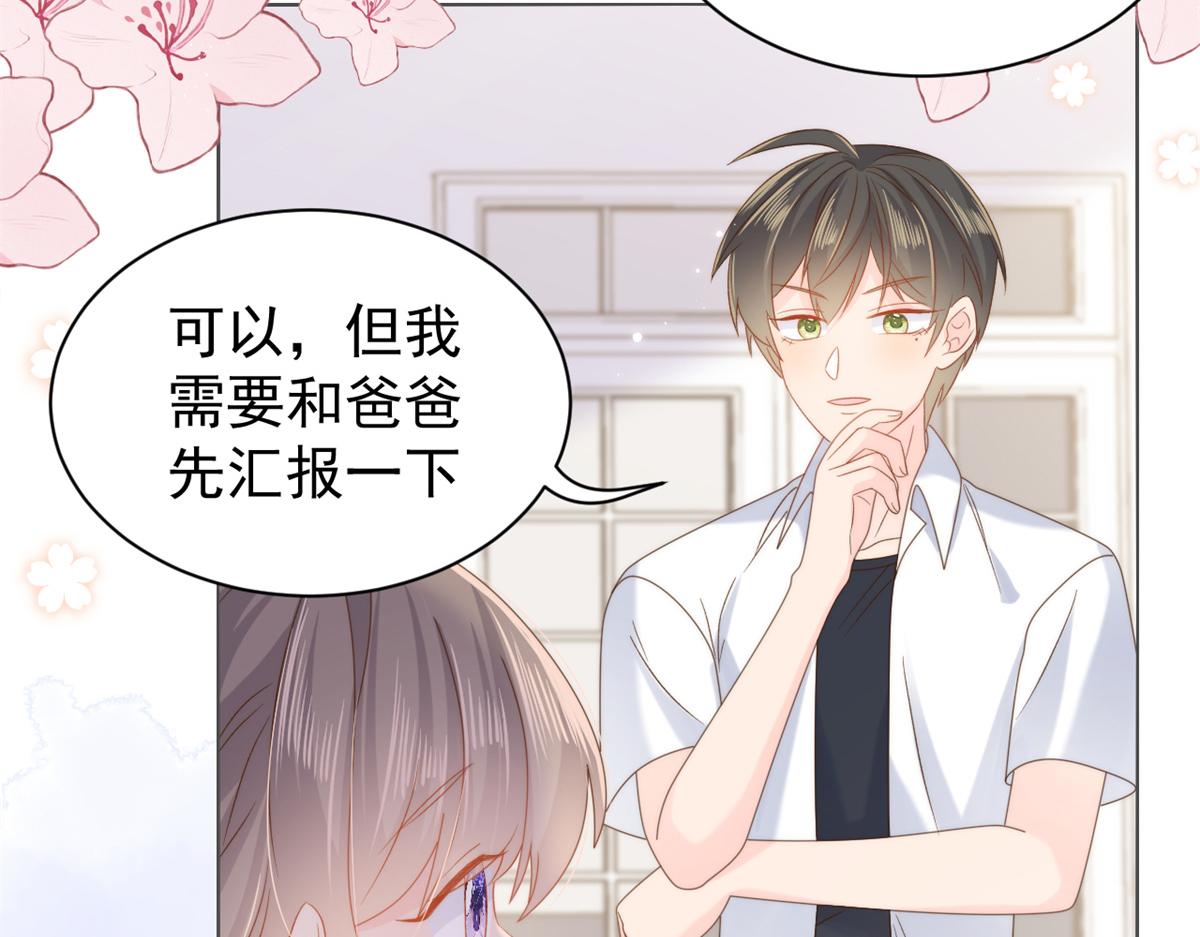 团宠大佬三岁半韩漫全集-第102话 直播宣传中无删减无遮挡章节图片 