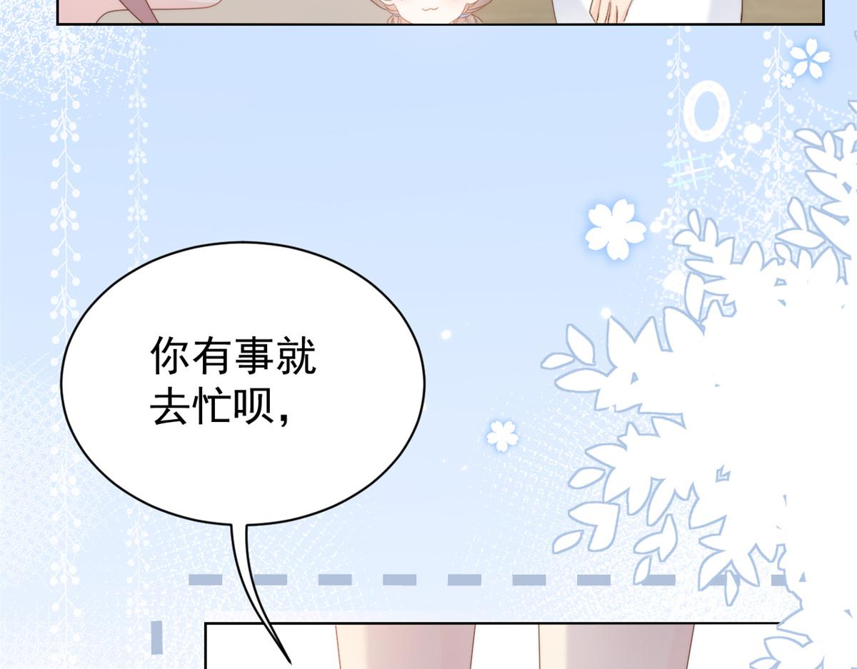 团宠大佬三岁半韩漫全集-第102话 直播宣传中无删减无遮挡章节图片 