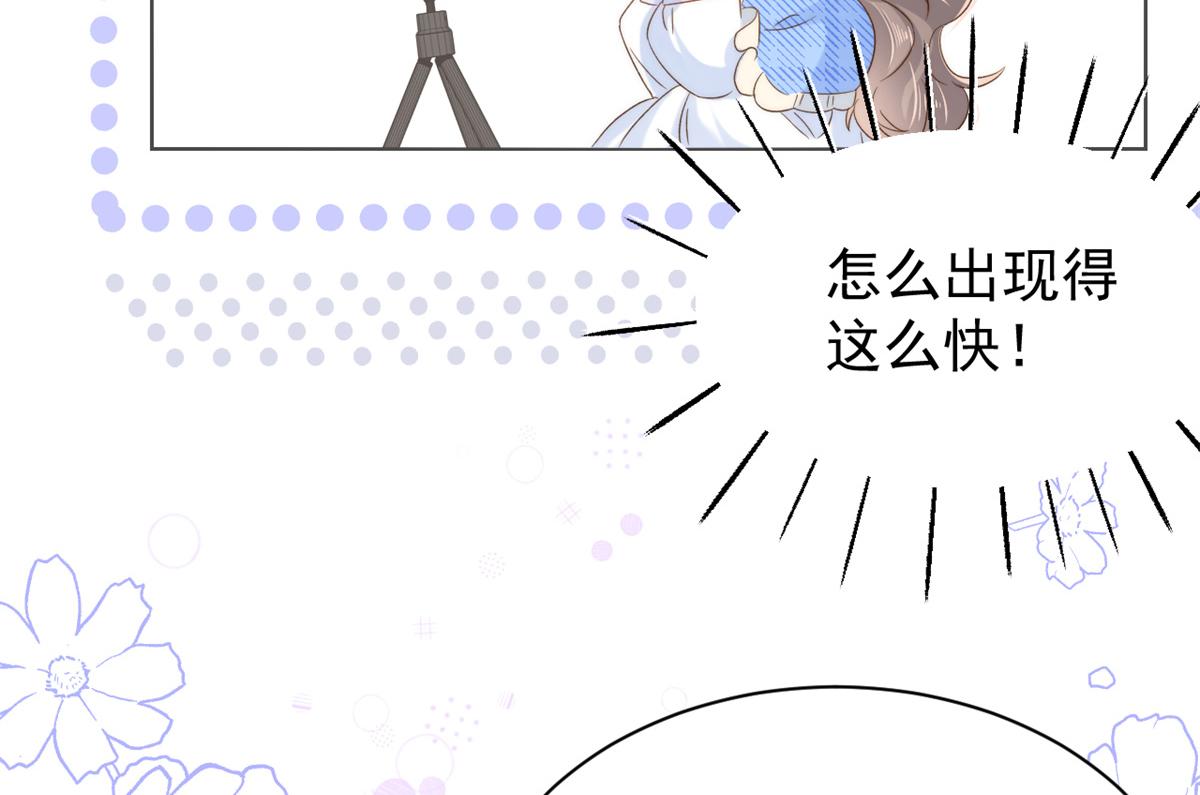 团宠大佬三岁半韩漫全集-第102话 直播宣传中无删减无遮挡章节图片 