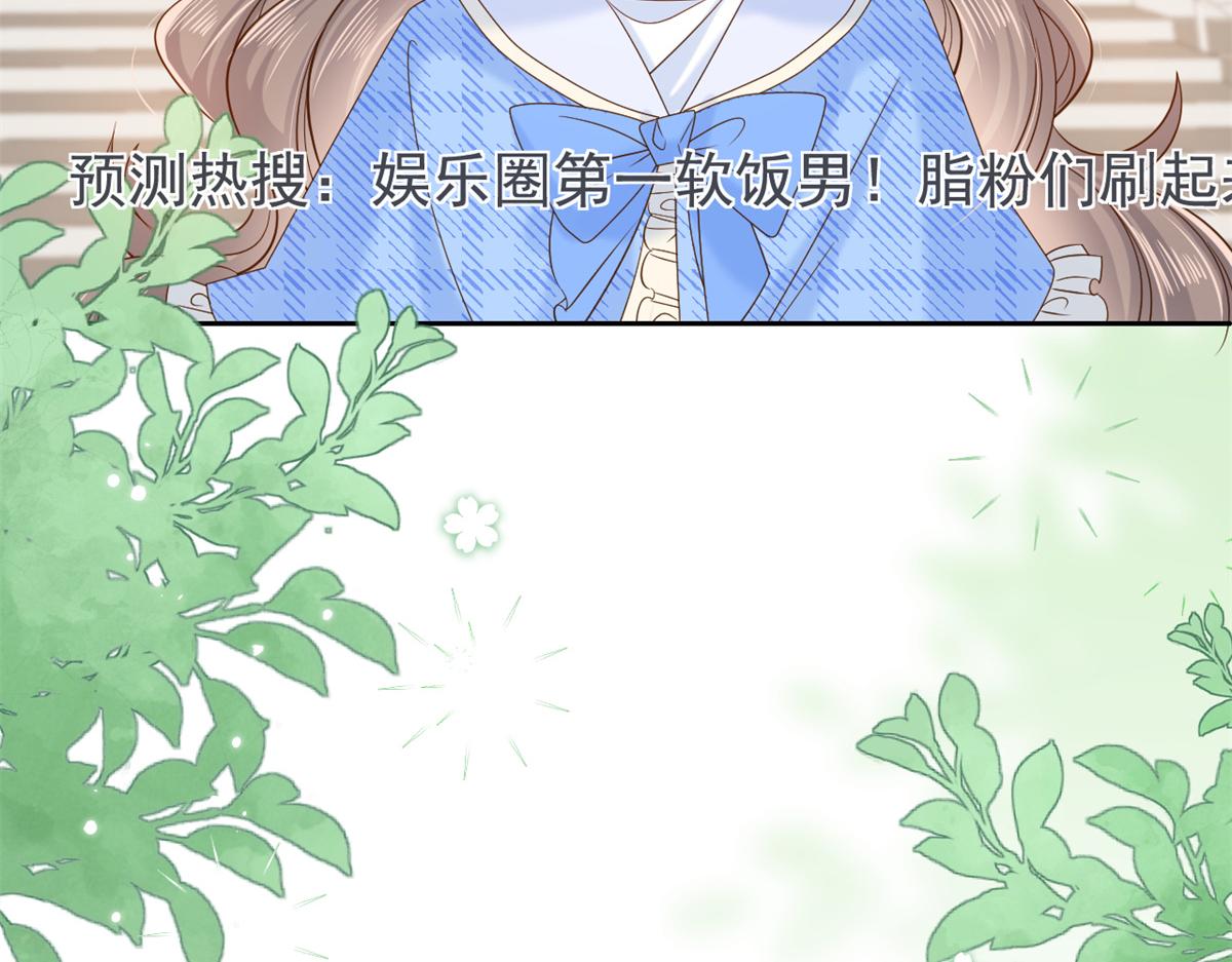 团宠大佬三岁半韩漫全集-第102话 直播宣传中无删减无遮挡章节图片 