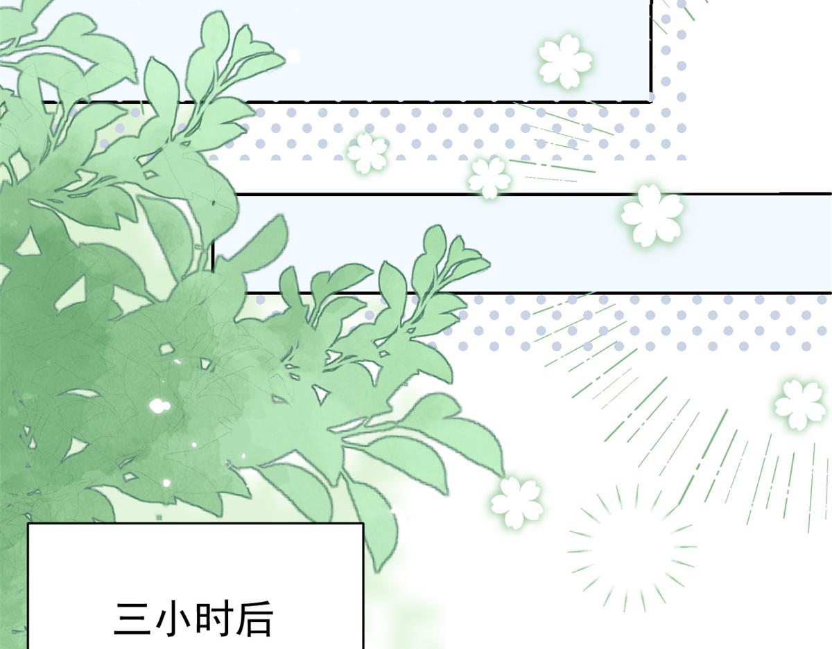 团宠大佬三岁半韩漫全集-第102话 直播宣传中无删减无遮挡章节图片 