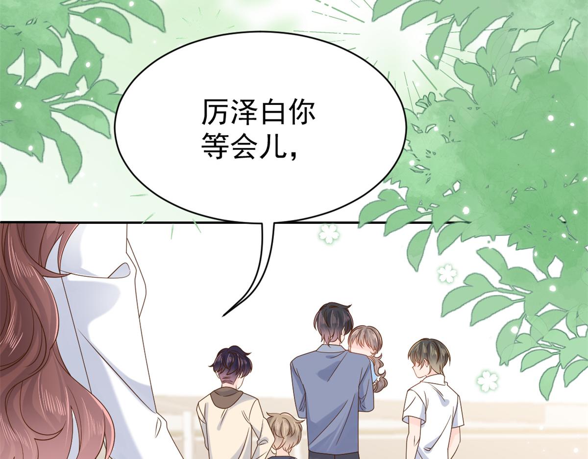 团宠大佬三岁半韩漫全集-第102话 直播宣传中无删减无遮挡章节图片 