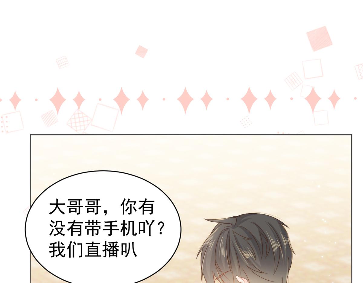团宠大佬三岁半韩漫全集-第102话 直播宣传中无删减无遮挡章节图片 