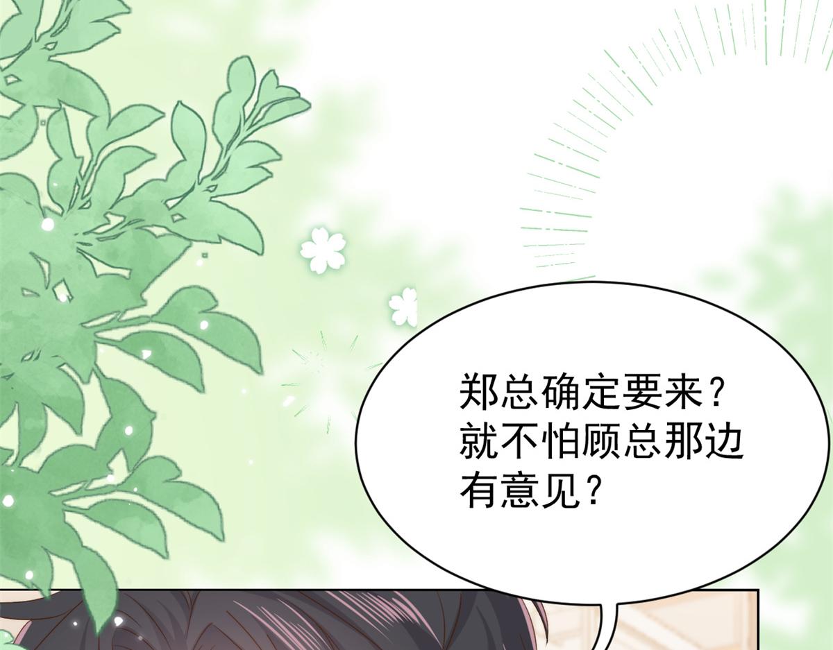 团宠大佬三岁半韩漫全集-第102话 直播宣传中无删减无遮挡章节图片 