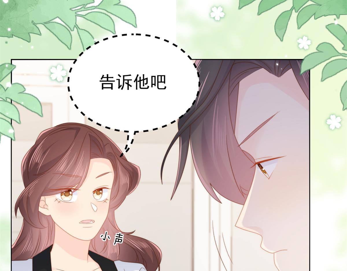 团宠大佬三岁半韩漫全集-第102话 直播宣传中无删减无遮挡章节图片 