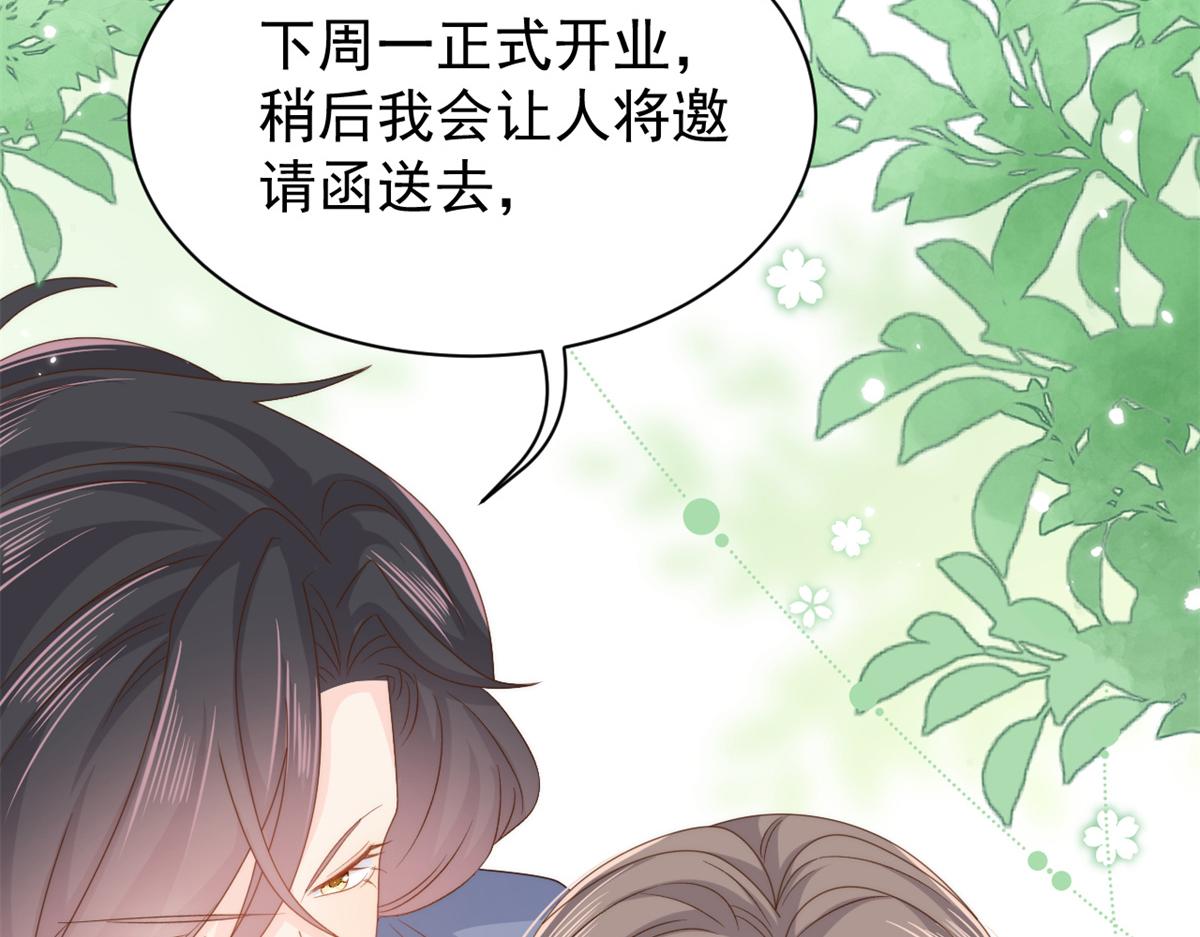 团宠大佬三岁半韩漫全集-第102话 直播宣传中无删减无遮挡章节图片 