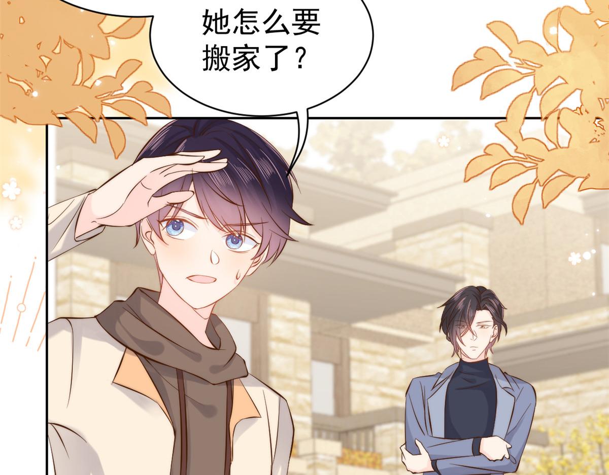 团宠大佬三岁半韩漫全集-第103话又是上辈子不存在的人无删减无遮挡章节图片 