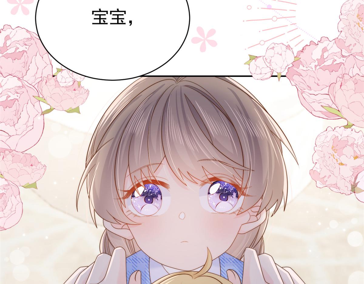 团宠大佬三岁半韩漫全集-第103话又是上辈子不存在的人无删减无遮挡章节图片 