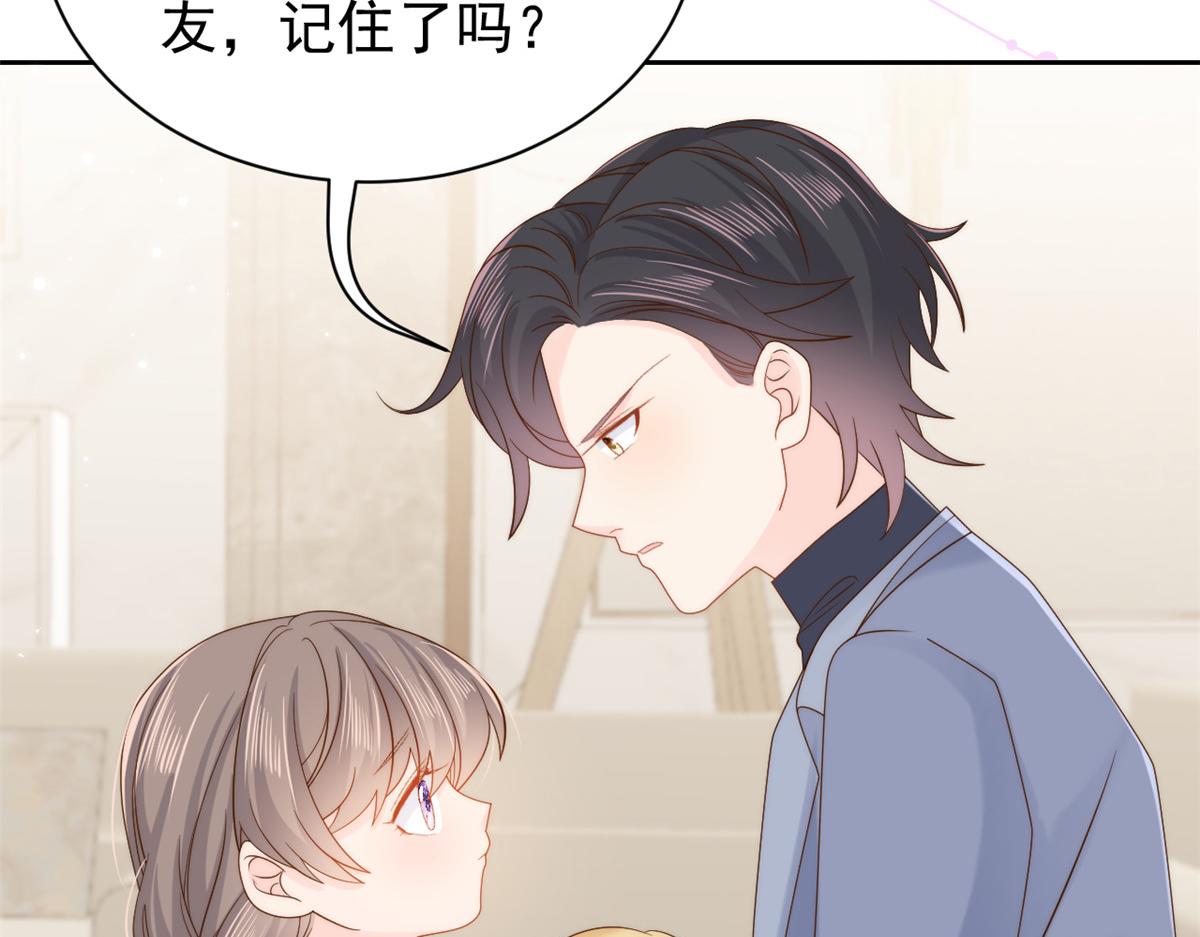 团宠大佬三岁半韩漫全集-第103话又是上辈子不存在的人无删减无遮挡章节图片 