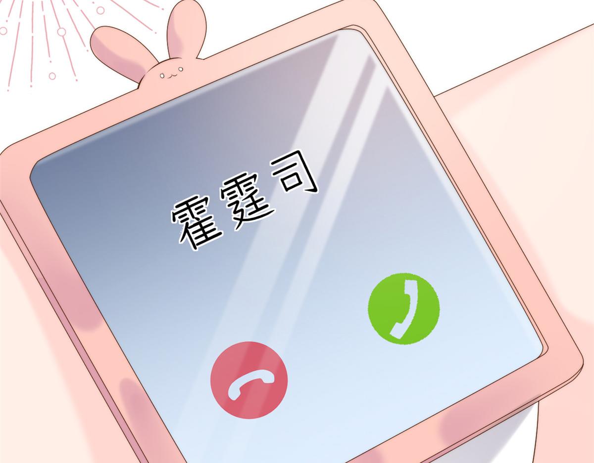 团宠大佬三岁半韩漫全集-第103话又是上辈子不存在的人无删减无遮挡章节图片 