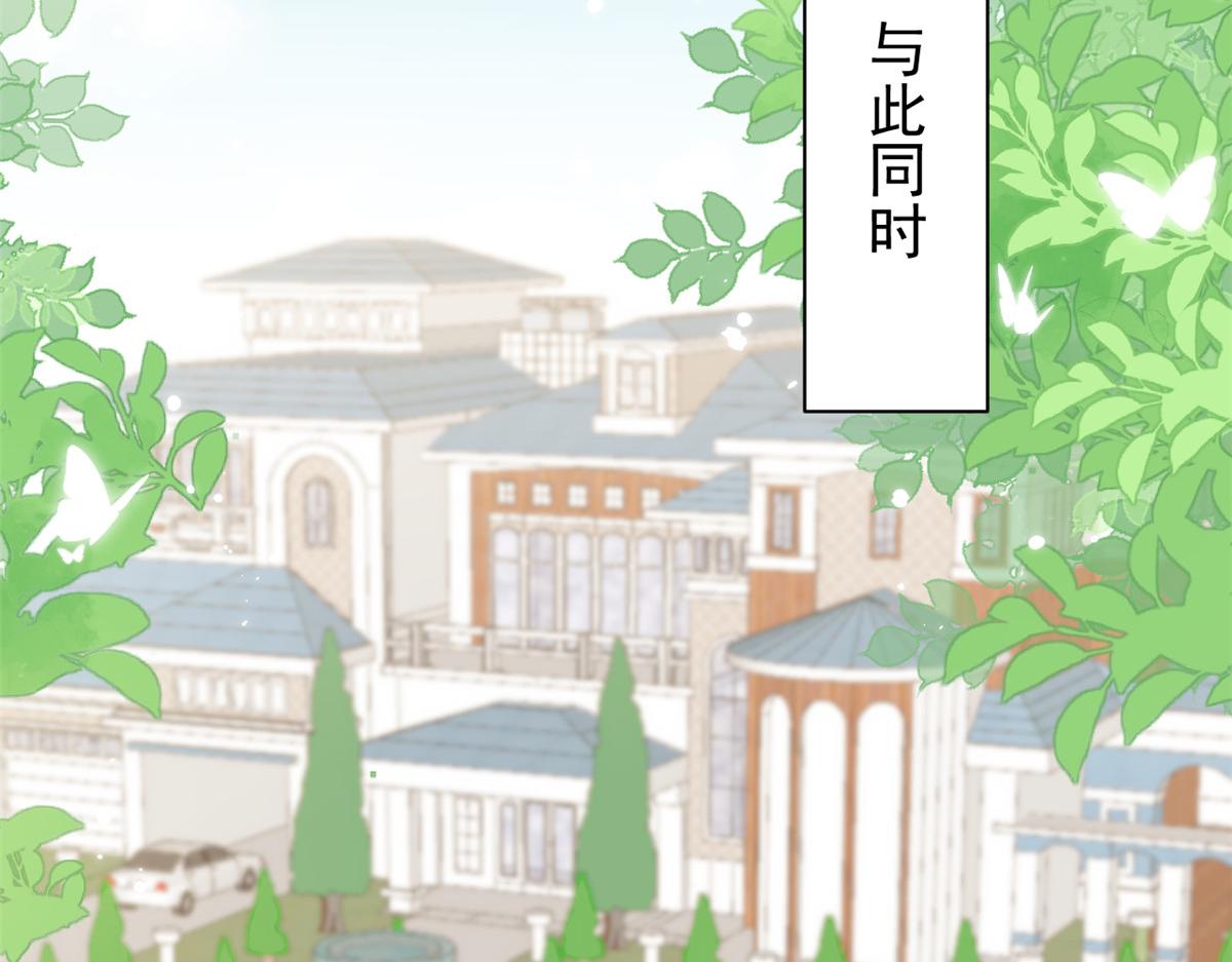 团宠大佬三岁半韩漫全集-第103话又是上辈子不存在的人无删减无遮挡章节图片 