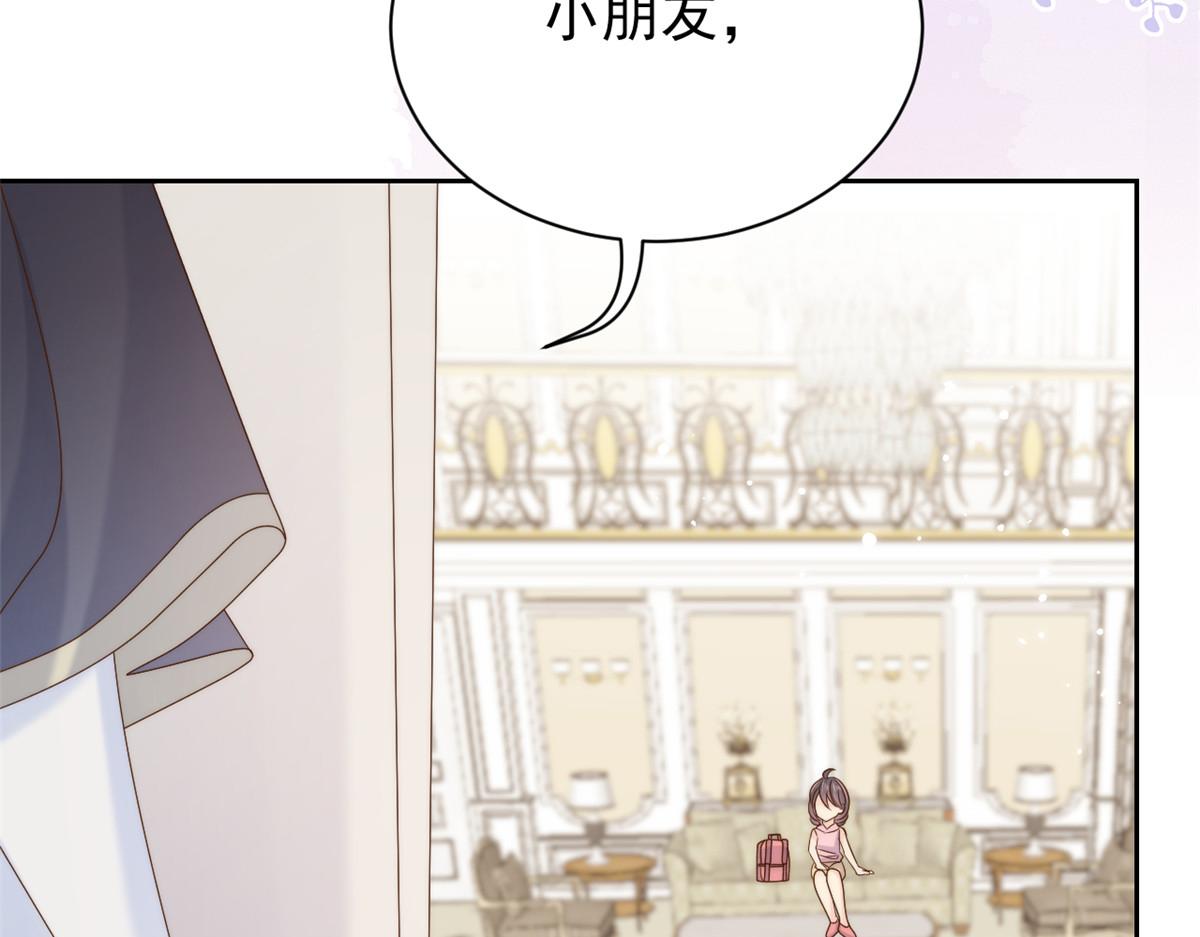 团宠大佬三岁半韩漫全集-第103话又是上辈子不存在的人无删减无遮挡章节图片 
