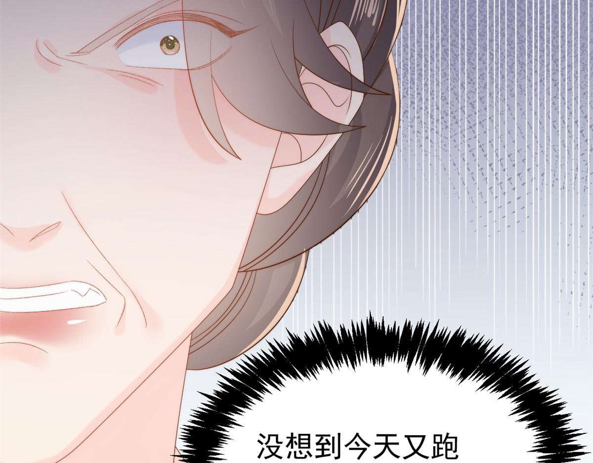 团宠大佬三岁半韩漫全集-第103话又是上辈子不存在的人无删减无遮挡章节图片 