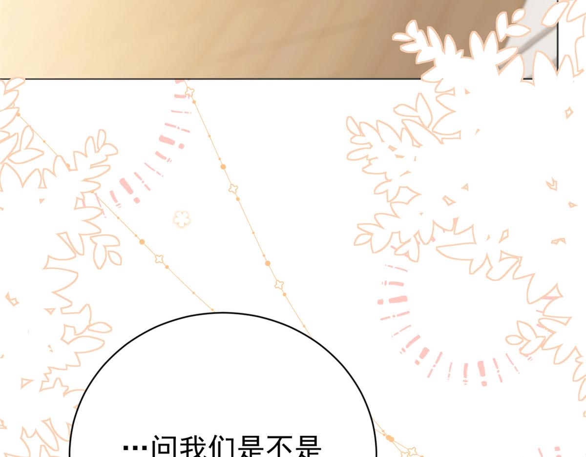 团宠大佬三岁半韩漫全集-第104话 第二监护人无删减无遮挡章节图片 