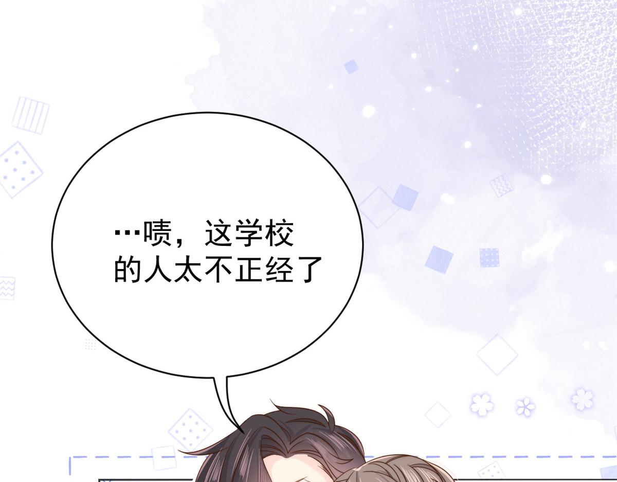 团宠大佬三岁半韩漫全集-第104话 第二监护人无删减无遮挡章节图片 
