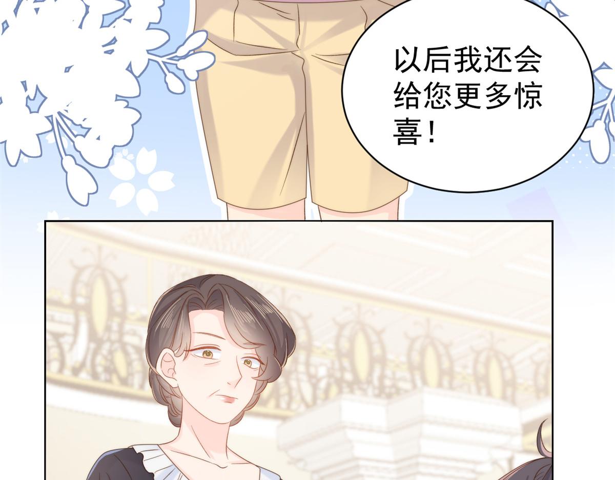 团宠大佬三岁半韩漫全集-第104话 第二监护人无删减无遮挡章节图片 