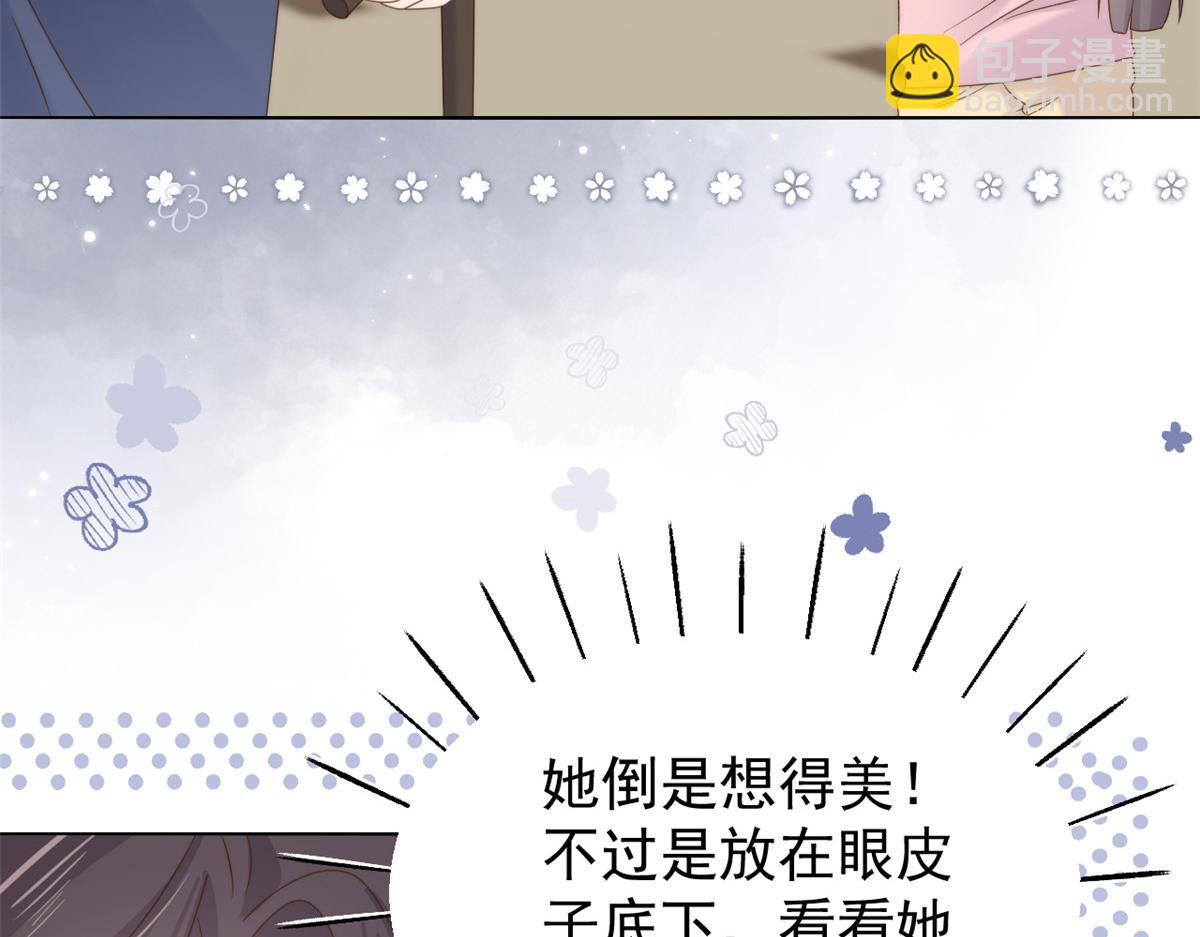 团宠大佬三岁半韩漫全集-第104话 第二监护人无删减无遮挡章节图片 