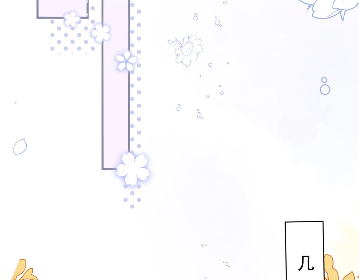 团宠大佬三岁半韩漫全集-第104话 第二监护人无删减无遮挡章节图片 