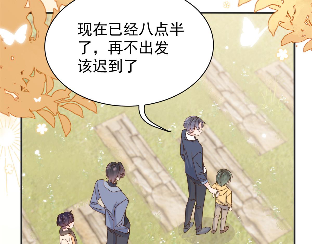 团宠大佬三岁半韩漫全集-第104话 第二监护人无删减无遮挡章节图片 