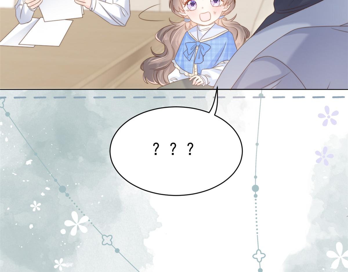 团宠大佬三岁半韩漫全集-第104话 第二监护人无删减无遮挡章节图片 