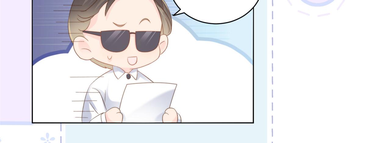 团宠大佬三岁半韩漫全集-第104话 第二监护人无删减无遮挡章节图片 