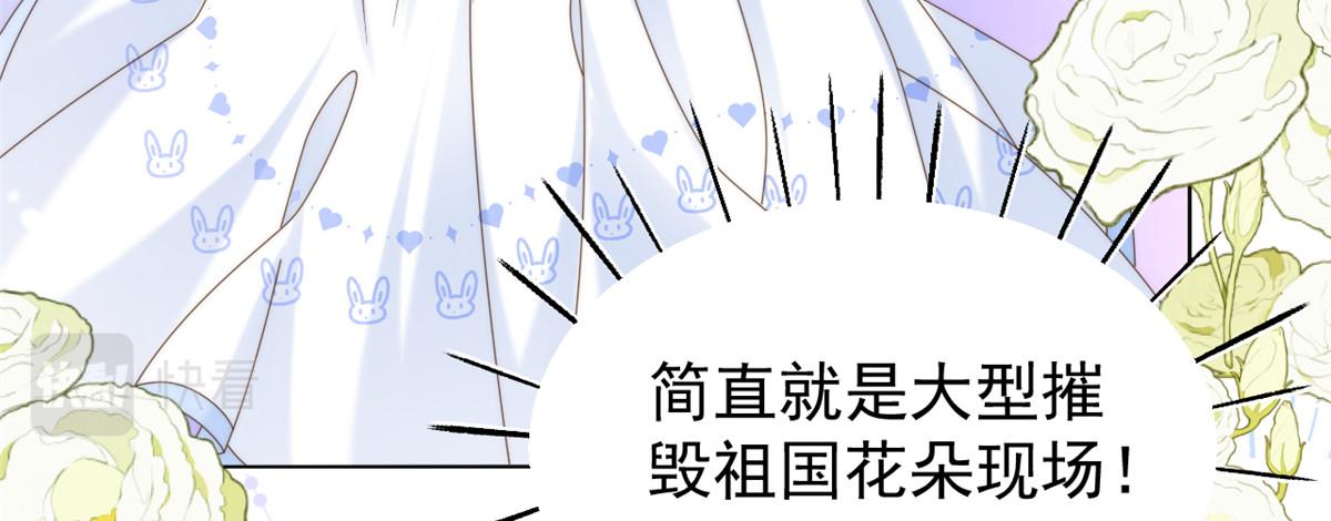 团宠大佬三岁半韩漫全集-第104话 第二监护人无删减无遮挡章节图片 